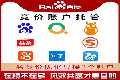 百度推广收费模式解析：案例分析及优化技巧