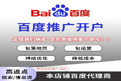 信息流推广开户攻略：如何实现广告投放效果最大化